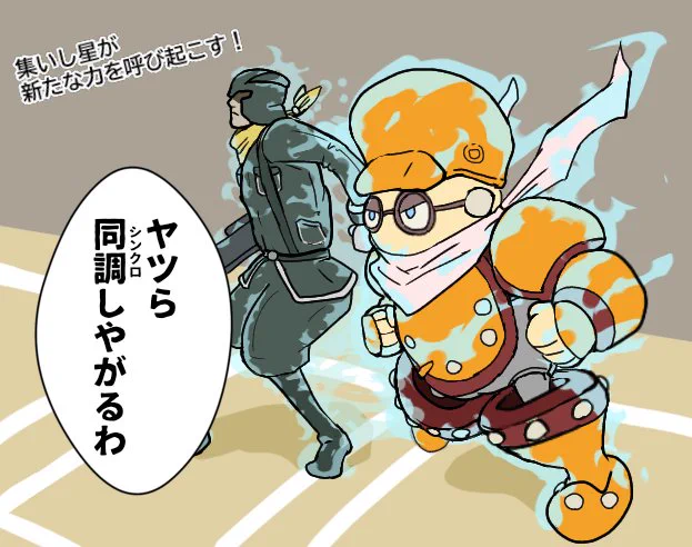 祝 シンクロフェスティバル
ジャンク×ドッペルのゴールデンペア
#遊戯王 