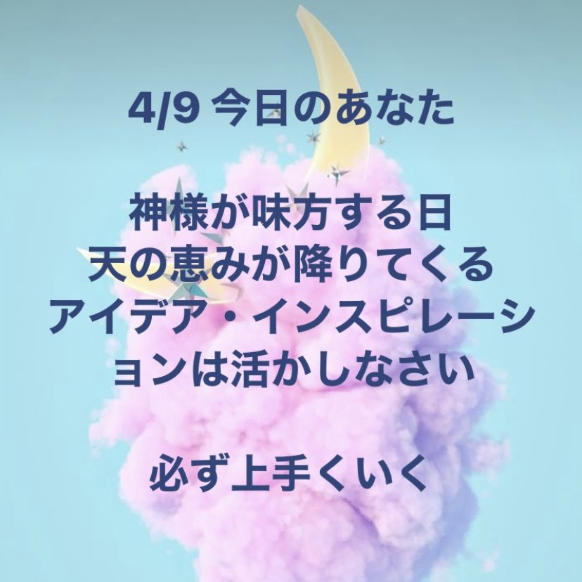 眞綾 Mayay Twitter