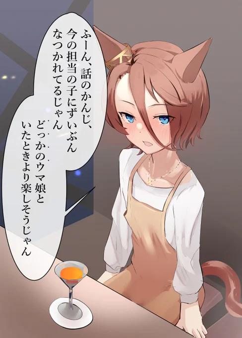 #自分が何度も投稿してしまう画像 
引退後タイシンと飲みにいったやつ 