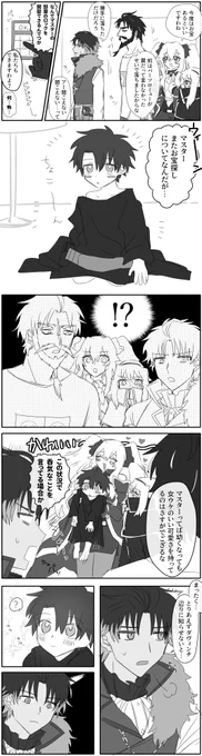 海賊鯖ぐだ♂ 