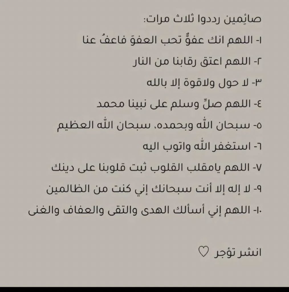 _iD0A's tweet photo. #ساعه_استجابه https://t.co/5AOXamuqz4