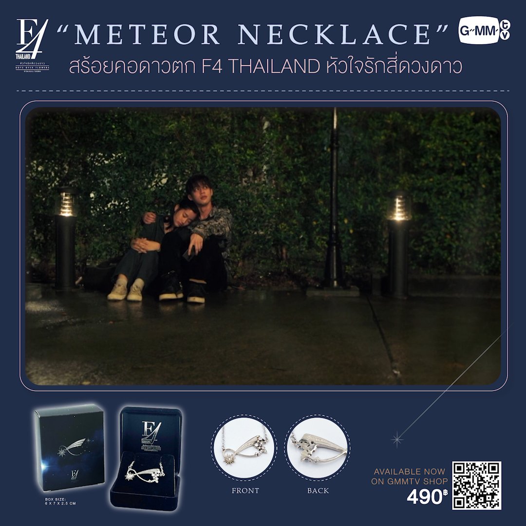 GMMTV SHOP on Twitter "ธามเปิดตัวกอหญ้าได้น่ารักมากเลยทุกคน Look at