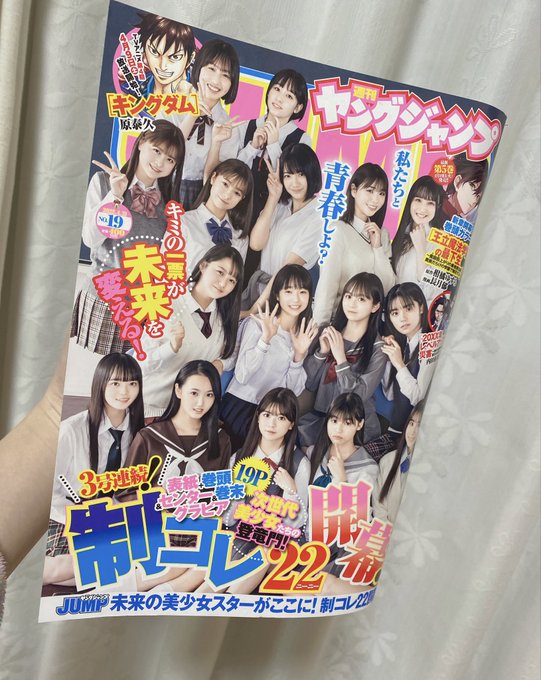 Twitterのコスプレ画像24