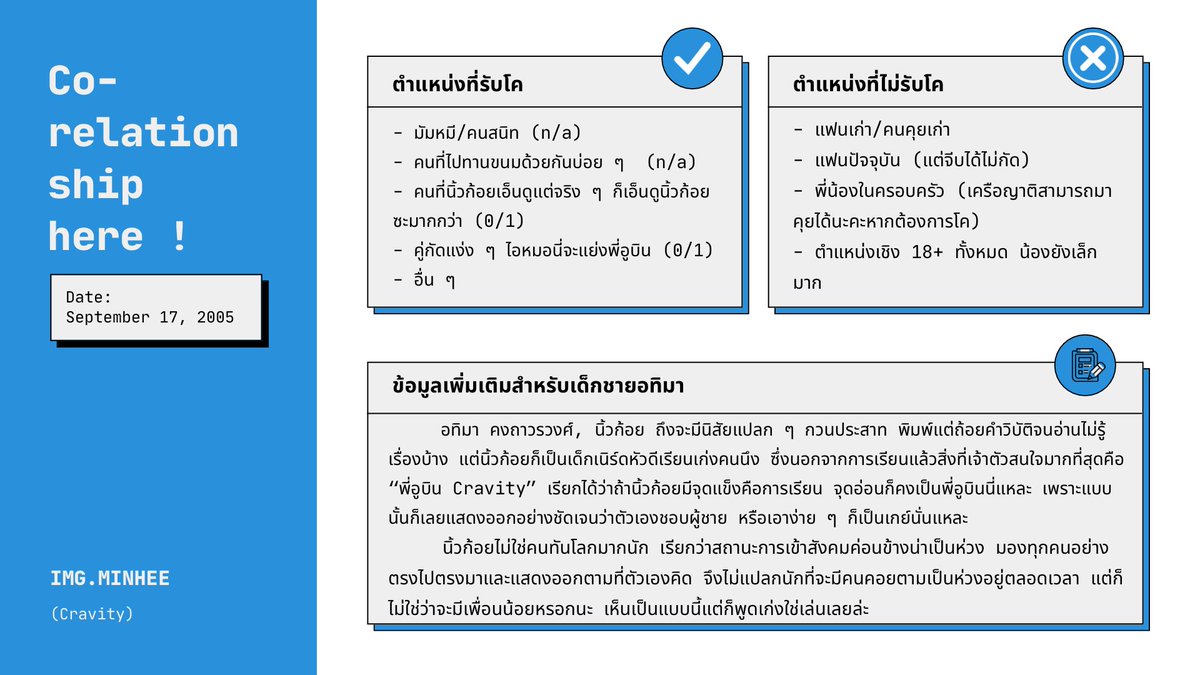 ๗ tweet media