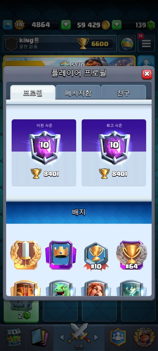 Top_tomemaster's tweet photo. Selling my Friend link. Top 10 Finished! 🔥 
$12 for permanently add. If anyone want link, DM for me. Send money for Paypal. https://t.co/1mzJOjneIL