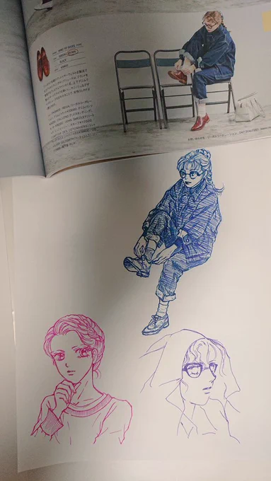 10.グッズは作ったことある?
11.模写やデッサンは得意?

10に関しては…中高時代に便箋を✉
作ったことがあるくらいですが🍀
最近自分でグッズ作り始めています
11とリンク🔗しますけど💦雑誌の
ポーズからワンドロでどれだけ描けるか練習してます✨ちな私は自分のグッズ自分で楽しむ為に作ってます 