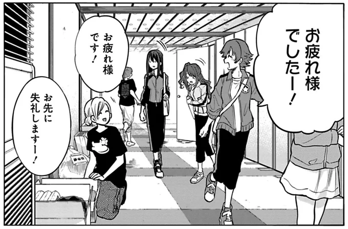 U149 先読み&amp;最新話の更新になります!

先読み「夏の終わり①後編」
夏休みの最後はお泊まり会!これまでのお仕事を振り返るアイドル達の想いとは?

最新話「サマーライブ-閉幕-」
ステージが無事終わり帰路に着くみんな。第3芸能課の得た評価とは…!?

#サイコミ #U149
https://t.co/UjJiAe1Ndr 