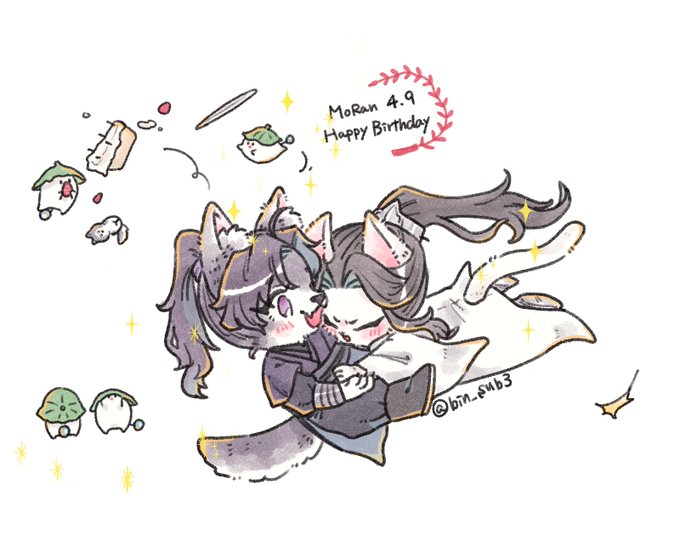 墨燃!お誕生日おめでとう🎉🎂 #墨燃0409生日快乐 