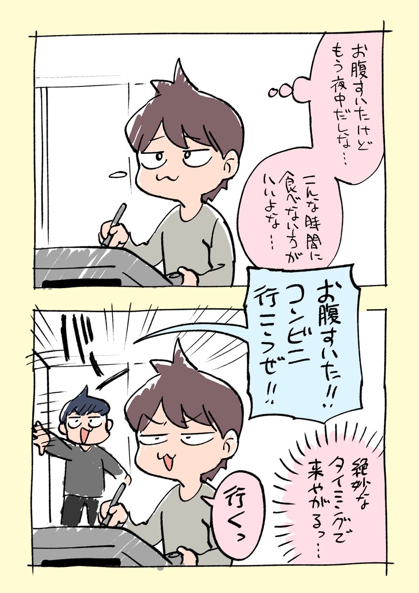 意志が弱い 