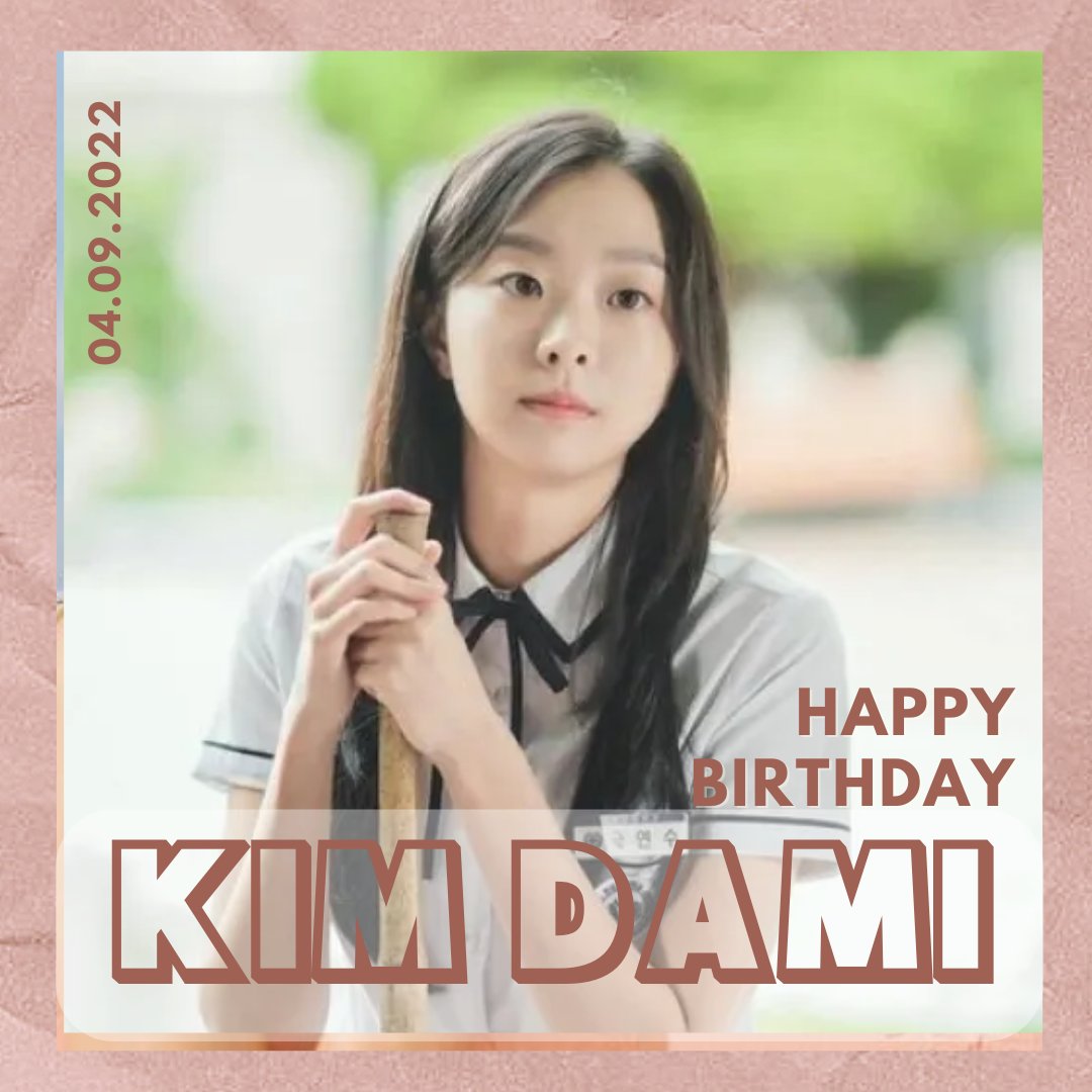 kimdamiphils's tweet photo. Happy Birthday to our best girl, #KimDami!🐹🍑
#HappyDamiDay https://t.co/nJ3jmt0dPl