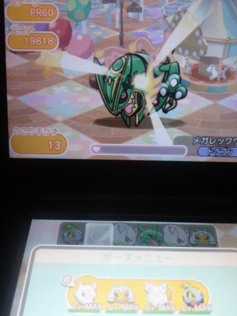 ラッカ Flygon1221 Twitter ラッカ Flygon1221 Twitter
