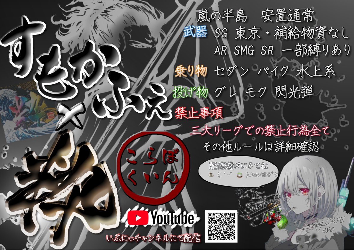 eve_toshi32 tweet picture