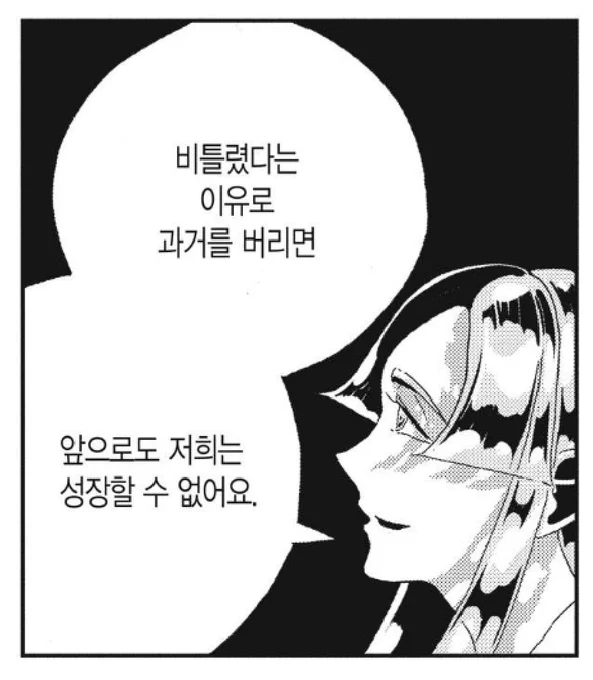 새롭게 리셋하고 갓생살기
과거를 외면하고 갓생살기 