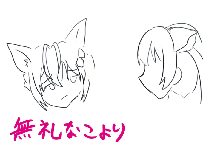 ホロGarticPhone船長の枠で並走してました。
言い訳させてもらうとごはん食べながら並走してたので全然描けませんでしたw
 #ホロGarticPhone 