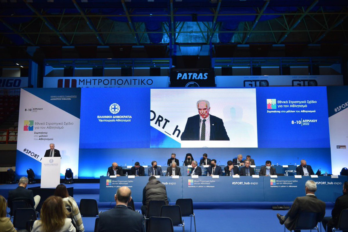 ΠΑΤΡΑ-ΤΟΦΑΛΟΣ
"Εθνικό Στρατηγικό Σχέδιο Αθλητισμού"💪
<a href="/SteliosPetsas/">Stelios Petsas</a> μίλησε για τα αθλητικά έργα 367 εκατ. σε όλη τη χώρα &amp; μετά <a href="/nefarmakis/">Νεκτάριος Φαρμάκης</a> <a href="/pde_rwg/">Περιφέρεια Δ.Ελλάδας</a>, ο πρόεδρος ΠΕΔ, ο Δήμαρχος Πατρέων, άλλοι Δήμαρχοι Περιφέρειας &amp; ο πρόεδρος ΠΕΑΚΙ παρέθεσαν το όραμα για αθλητική Δ. Ελλάδα🙏