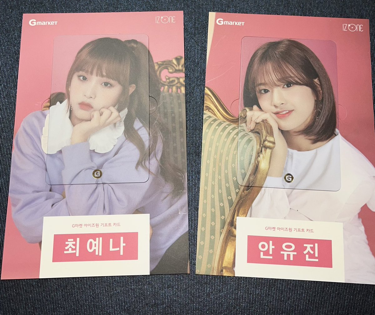 kknmal8's tweet photo. 김채원 최예나 안유진 지마켓 기프트카드 양도 합니다! 
원하시는 가격으로 디엠 주세요👐
명찰 필요하시면 챙겨드려요!
#아이즈원 #김채원 #안유진 #최예나
#양도 #아이즈원양도 #최예나양도 #안유진양도 #김채원양도 https://t.co/RGm9nw5Lng