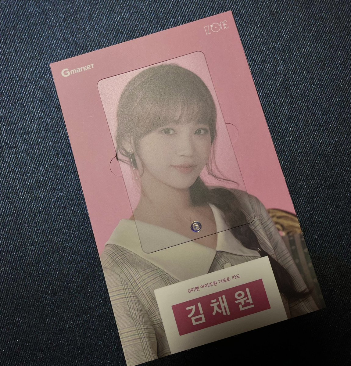 kknmal8's tweet photo. 김채원 최예나 안유진 지마켓 기프트카드 양도 합니다! 
원하시는 가격으로 디엠 주세요👐
명찰 필요하시면 챙겨드려요!
#아이즈원 #김채원 #안유진 #최예나
#양도 #아이즈원양도 #최예나양도 #안유진양도 #김채원양도 https://t.co/RGm9nw5Lng