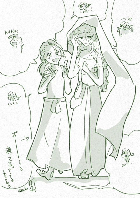 ブラフマーとサラスヴァティの日常 

ひたすら喋ってるブラフマーとずっと聞いてるサラスヴァティ。
3トップ中、一番幼い顔してるけど一番拗らせてるのがブラフマーだと思う(自分が創造した娘と結婚した)。
https://t.co/5iwiFBWSuZ 
#インド神話 