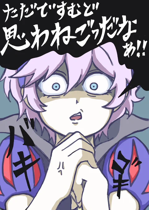 エペルくんごめん ポニテの最高美しい様は誕の時にと一緒に3人で描かせて頂こうと思っております