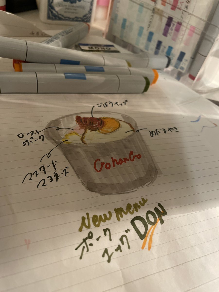長野 美鳳 tweet media