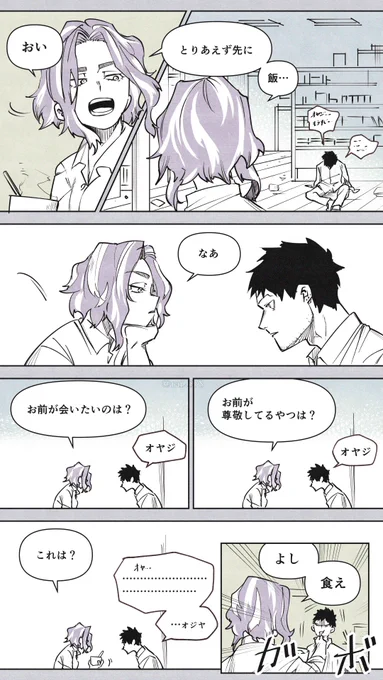 ごはんですよ🍴 