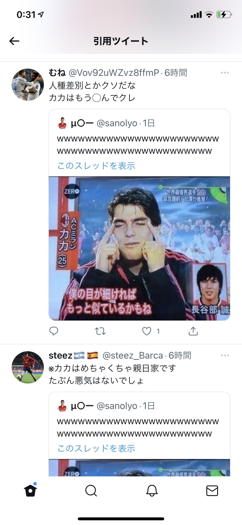Lllllllllllllloris I Love Lloris Twitter
