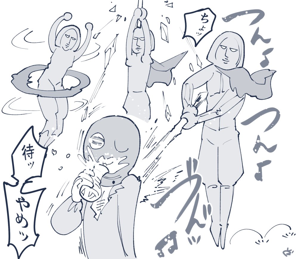 山田くーん!巨人砕き持ってきて!!! 