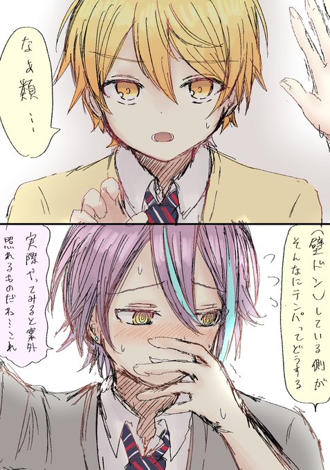 壁ドンのtwitterイラスト検索結果 壁ドンのtwitterイラスト検索結果