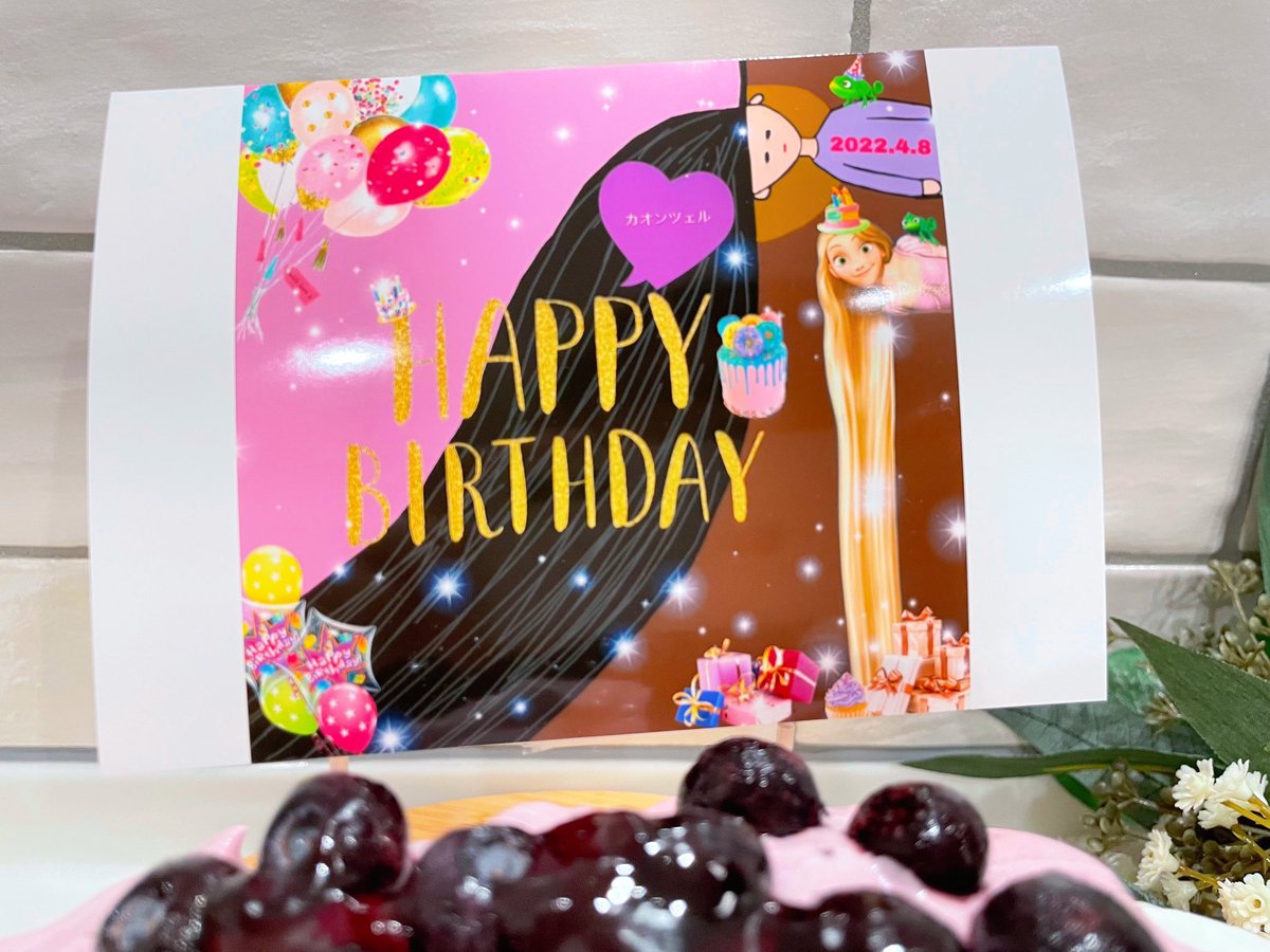 mainene7's tweet photo. 4月9日①【RT対象】
昨日は愛し？のカオンツェルのお誕生日でした💇‍♀️🦎💜
ほんまに意味わからんくらいいつも助けてくれるん🥺🥺
美人でおもろくて優しいって最強かよ！！！
素敵な1年にしてね🌈🐿
#MissBouquet #ミクチャ #BRIDALLANDWAKASA 
#勝手にお祝いしてくstyle 
#大好きなかおりんへ https://t.co/MVceBFImhX