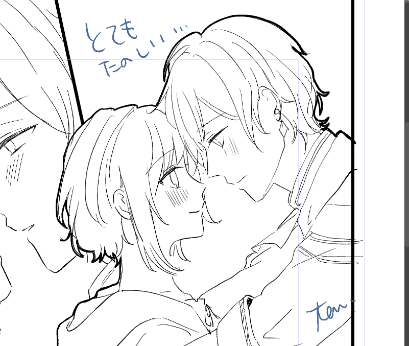 ふぅ・・・ 