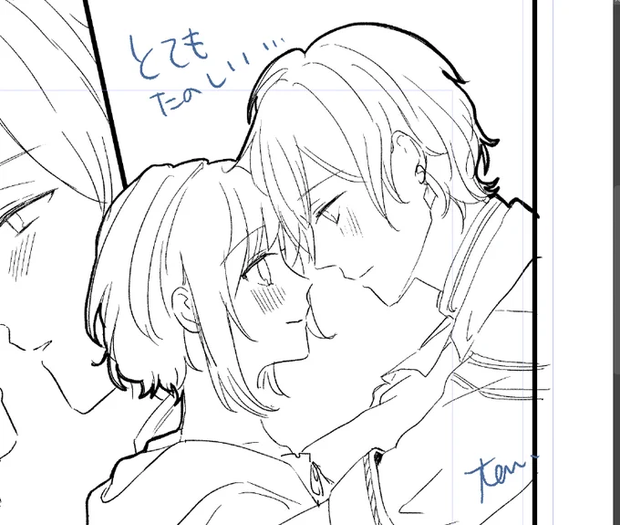 ふぅ・・・ 