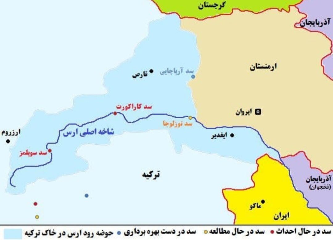 rezamoazenzadeh's tweet image. ترکیه جعلی چهارسد برروی ارس ساخته که آینده زیست بوم آذربایجان ایران راتهدید می کند اما تاحالا پان ترکی واکنشی به این موضوع نشان داده؟نه !چون ارباب این رعیت ها ساخته!اینجاست که باردگر ثابت می شود درد اینهادغدغه کذایی منطقه ای وقومی نیست بلکه لابی گری و نفوذبرای توسعه ترکیه جعلیست!