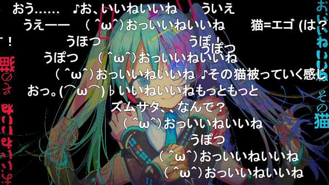 NyuLTz's tweet photo. （ ＾ω＾）おっいいねいいね
DECO*27 - キメラ feat. 初音ミク https://t.co/Z8XB3VmkDi #sm40247454 #ニコニコ動画 https://t.co/2zocrpa8oE