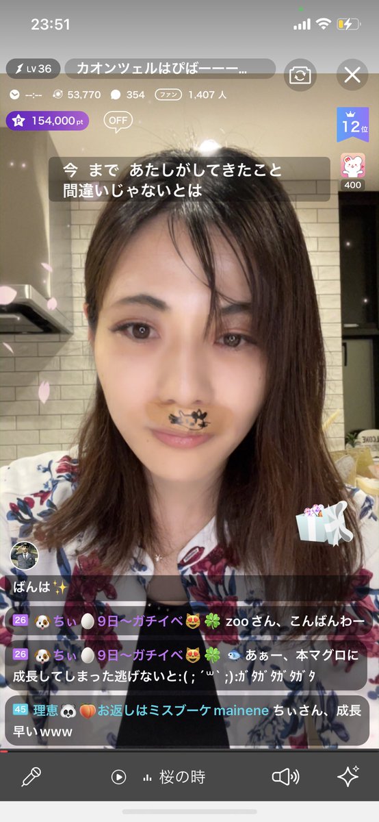 mainene7's tweet photo. 4月9日②【RT対象】
お風呂上がって着替えた時に、カサブタ剥がれて痛すぎたので絆創膏貼ってました🩹
ちょっとでも可愛くしたくてキティちゃん描いたﾐ・◦・ﾐ🎀
皆様に心配されるけど、大丈夫です🙋‍♀️
でも、これ治るまでしばらく朝枠はおやすみします！
#MissBouquet  #ミクチャ 
#BRIDALLANDWAKASA https://t.co/h6DjtpOsEm