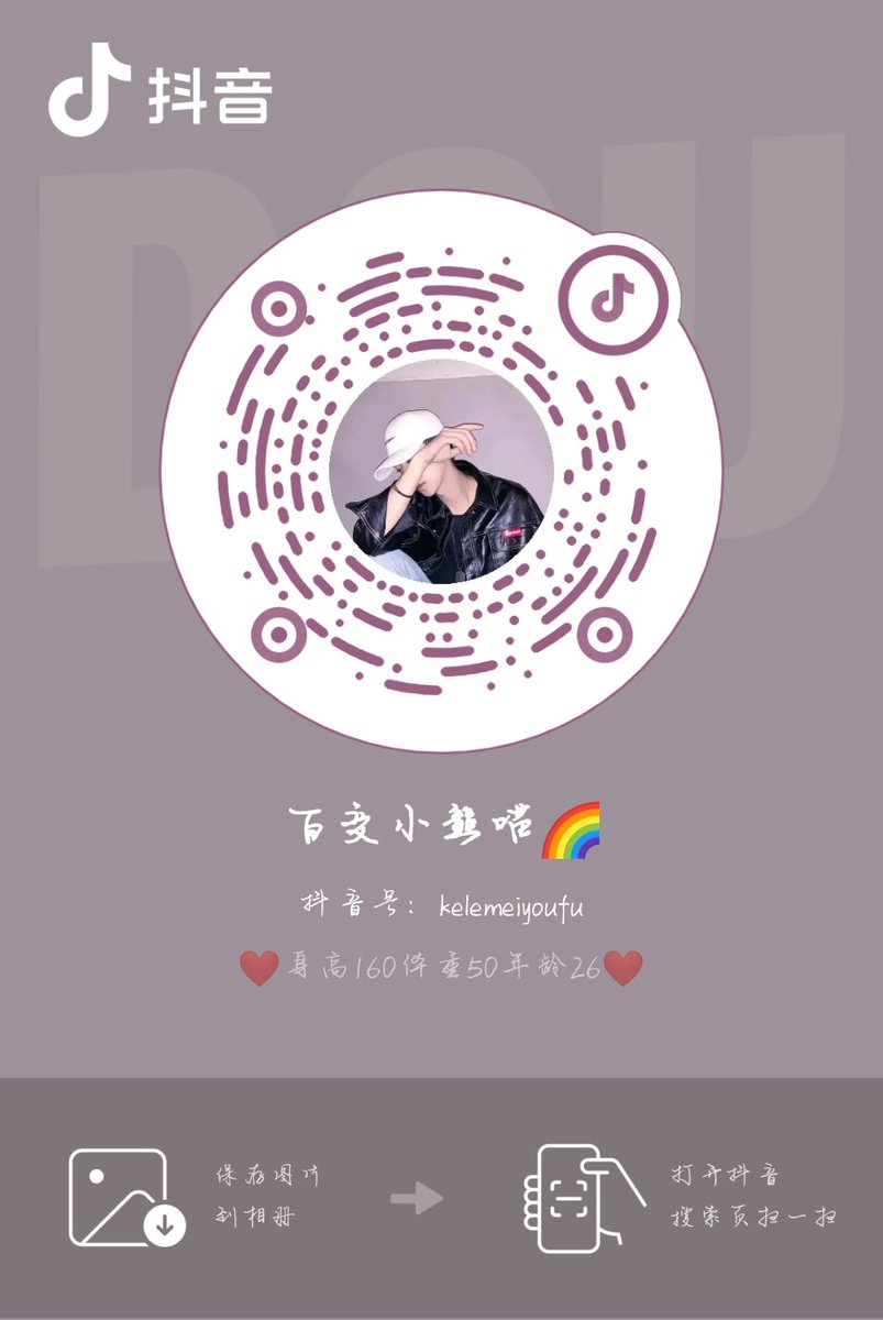 喜欢的可以关注一下，不定时直播一起唠唠嗑。<a href="/Qwxy199523/">百变小熊喵🌈（互推）侵权必删qq：2434583759</a>