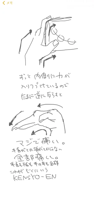 にっき 