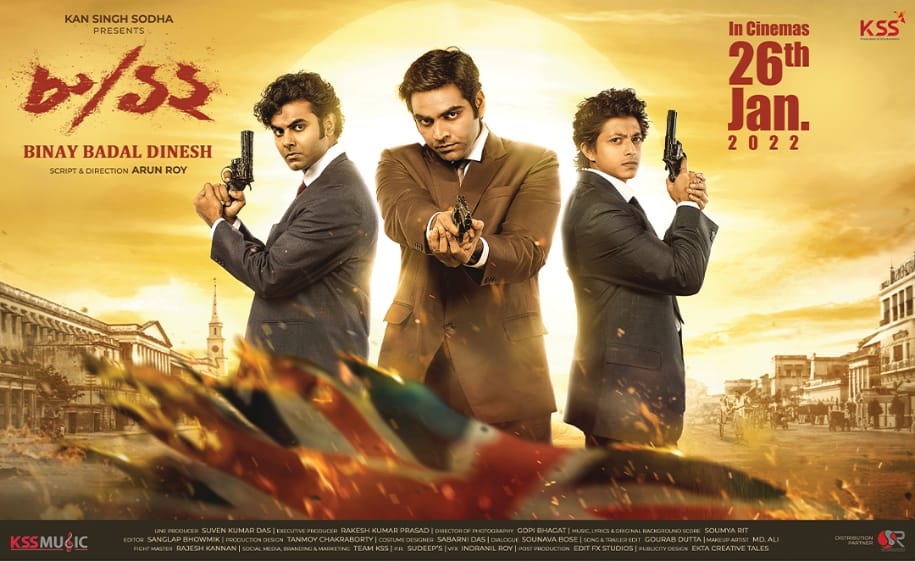 CinemaRareIN's tweet photo. Bengali film 8/12 #BinayBadalDinesh (2022) by #ArunRoy, ft. #KinjalNanda #ArnaMukhopadhyay #Remoo #AnuskaChakraborty &amp; #GulshanaraKhatun, premieres April 15th on @ZEE5India.

@productions_kss @kansodha @ZEE5Bangla https://t.co/WN0JvxLzYF