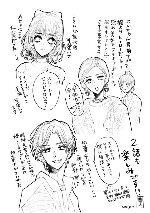 Popular Tweets Of 華谷艶 はなやえん 1 تحليلات تويتر الرسومية الخاصة بهوتويت Whotwi