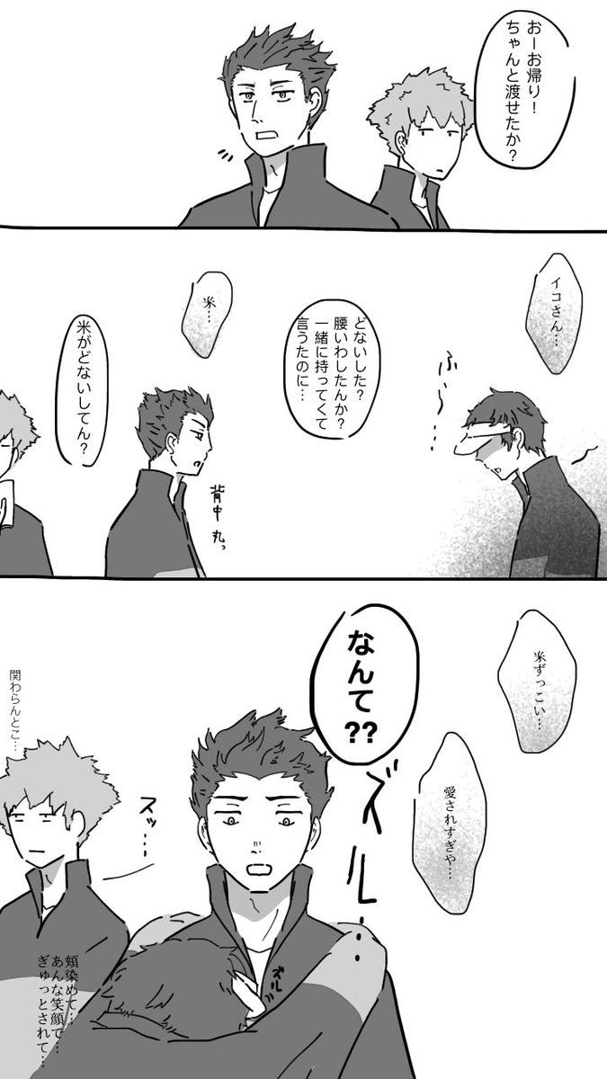 @trp20205 とレパンさんのツイートがかわいくてかわいくて死ぬほど、死ぬほど楽しかったです(五体投地)おかげで生きておりますありがとうございます…🤤😇🌾🌾🌾 