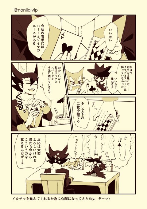 Non ディlスカバlリーlネタlバlレするよさん の人気ツイート 1 Whotwi グラフィカルtwitter分析 Non ディlスカバlリーlネタlバlレするよさん の人気ツイート 1 Whotwi グラフィカルtwitter分析