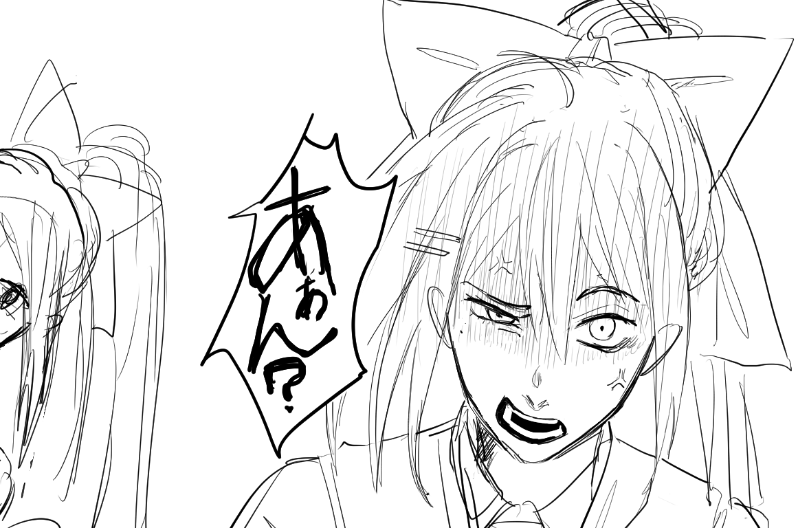 進撃みたいなでろんでてきた 