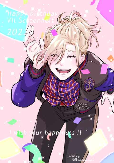 #ヴィル・シェーンハイト誕生祭2022
お誕生日おめでとう!!!
可愛くてかっこいいヴィルが大好きです!!! 