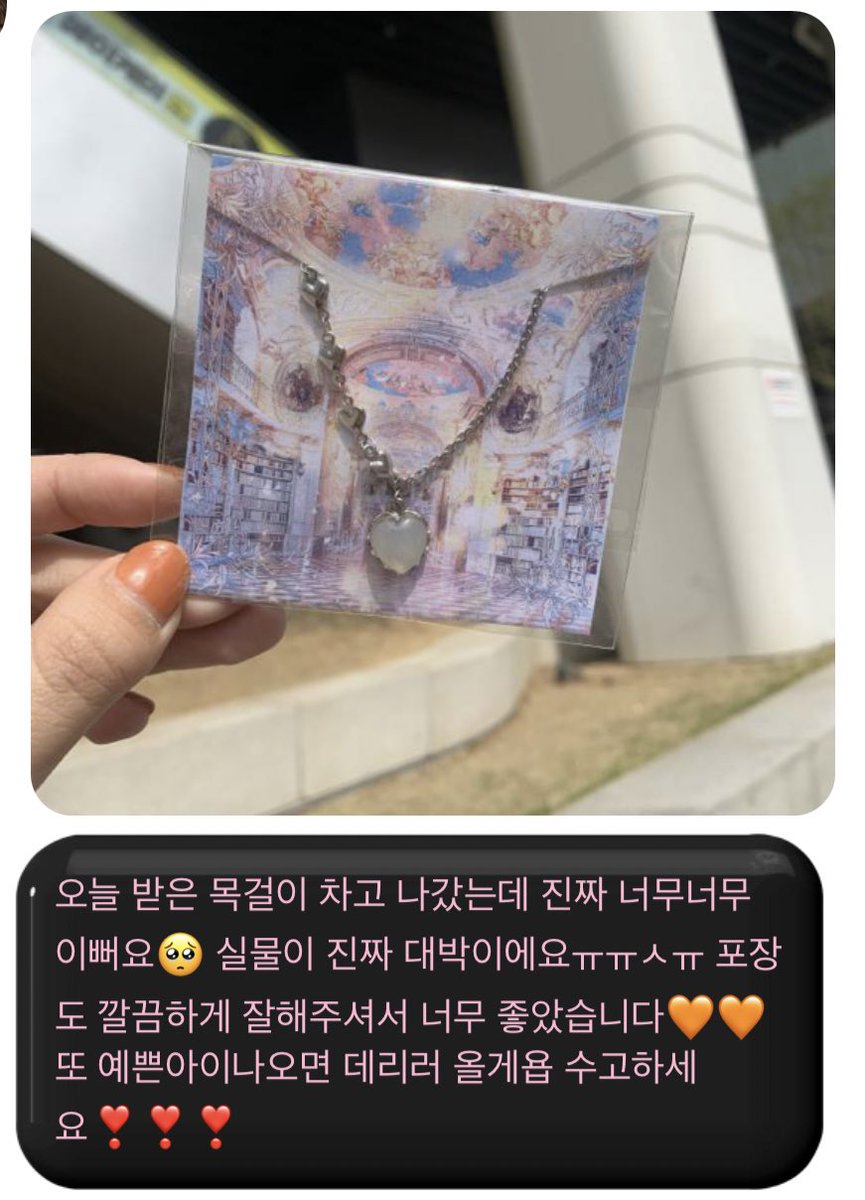 romi_777_'s tweet photo. 후기 감사합니다 (◍•ڡ•◍)♥ https://t.co/6QmD5UlR4I