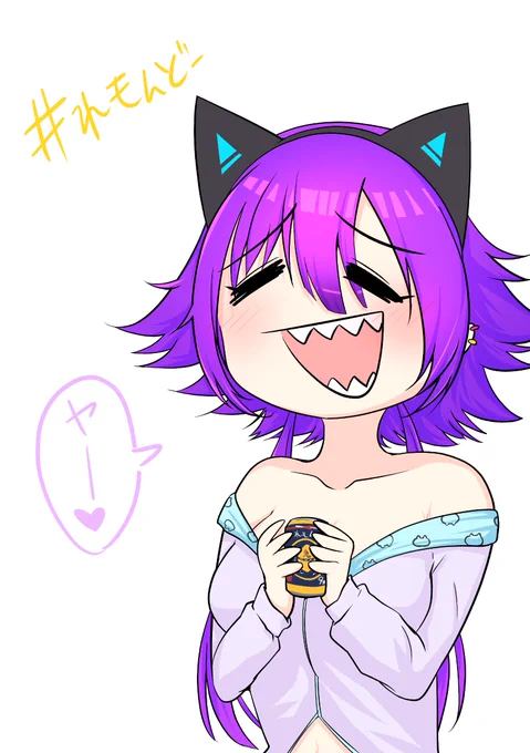 #亜ネキ見て#NiUふぁみりー デビュー配信お疲れ様でした!!!プロテインASMRで鼓膜ムキムキになり始めた時はどうなるかと思ったけど!!良質なASMRありがとうございました…! 
