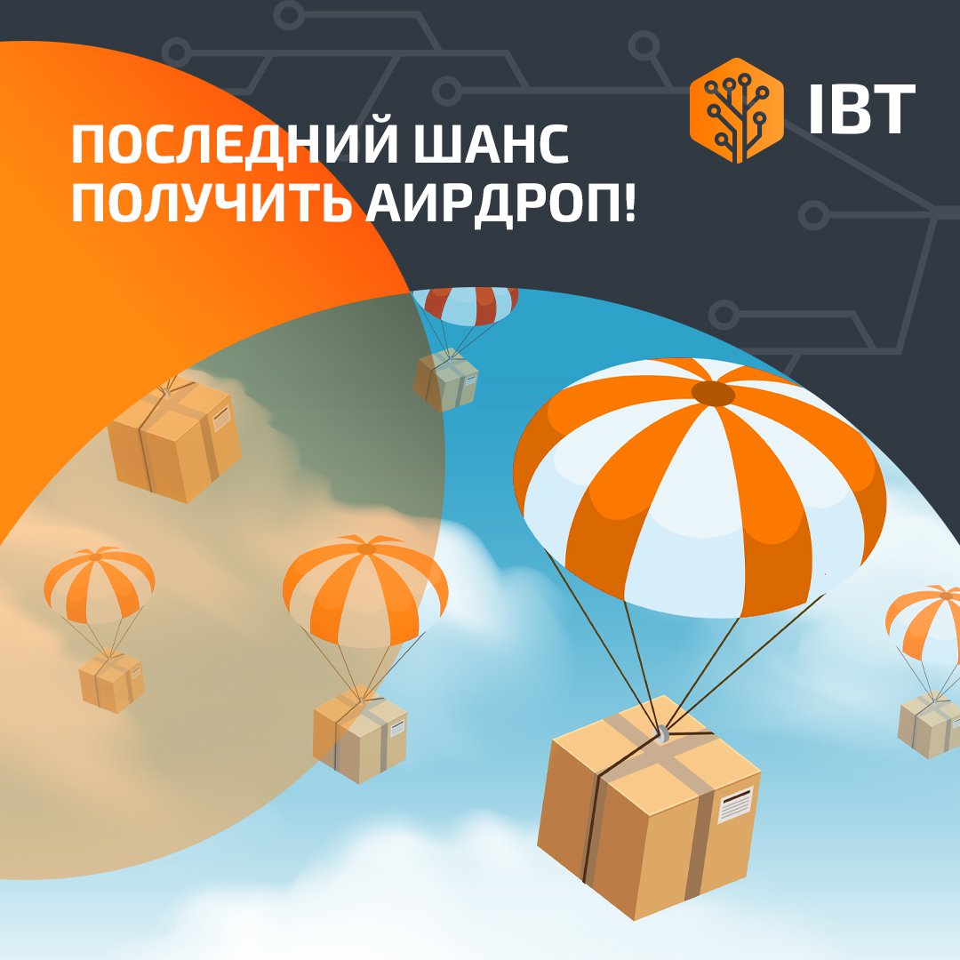 International Blockchain Technology IBT tweet media