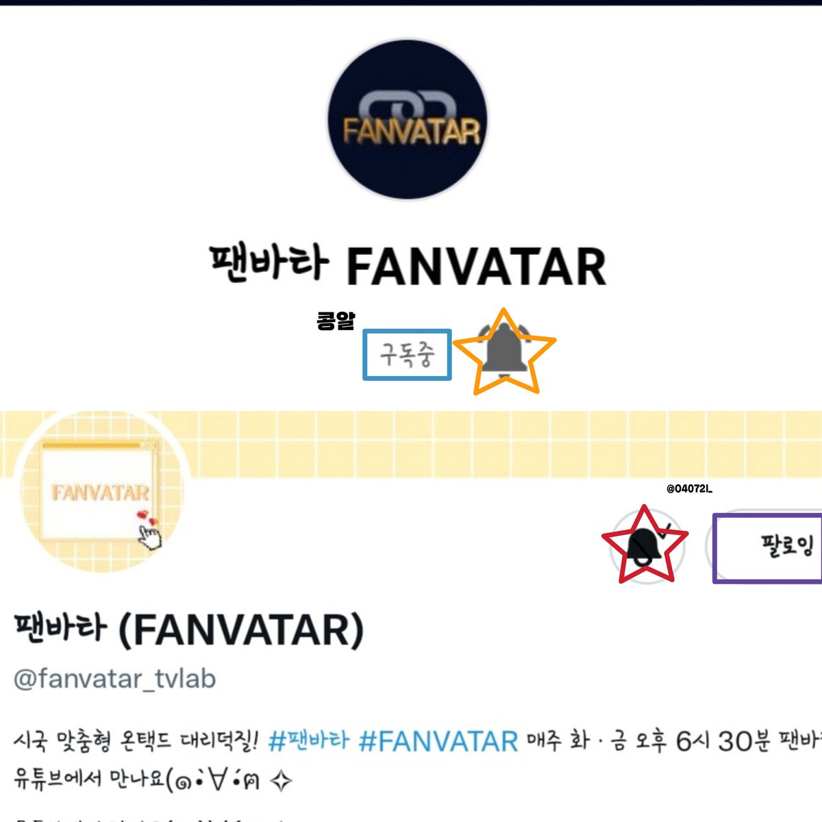 O4072l_'s tweet photo. @fanvatar_tvlab #팬바타 #팬바타_EVENT
13분이라는 시간동안 눈 깜빡일 시간도 없이 너무 재미있게 잘봤어요 💙 멤버들의 찰떡케미 멤버들도 알게된 시간이였고 영상 보는 시간내내 시간 아깝다는 생각이 전 ~ 혀 들지 않았었던 .. 13분이 13초가 된 마술 보여주셔서 감쟈합니다 팬바타 짱 비에이 많관부 많사부 💙💙 https://t.co/3tlI2nHvEt