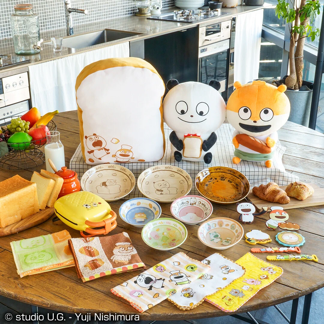 にしむらゆうじ ホットサンドメーカー とぬいぐるみ·雑貨おまとめ 一番くじ（BANDAI SPIRITS） on X: 