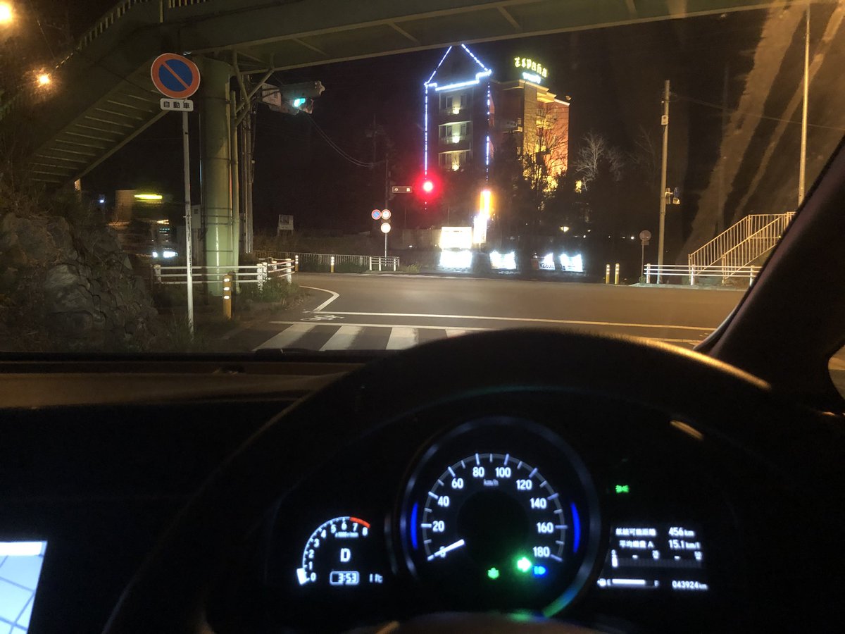 お退勤。寄り道して帰る