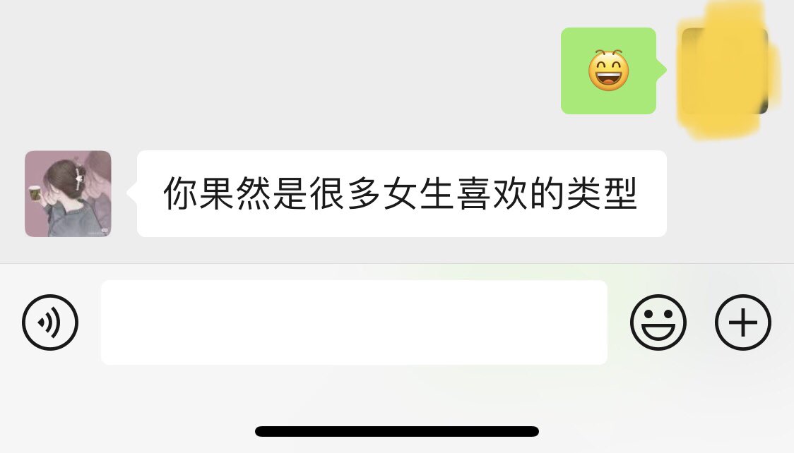 蓝发妹妹预习功课
她说的类型是？