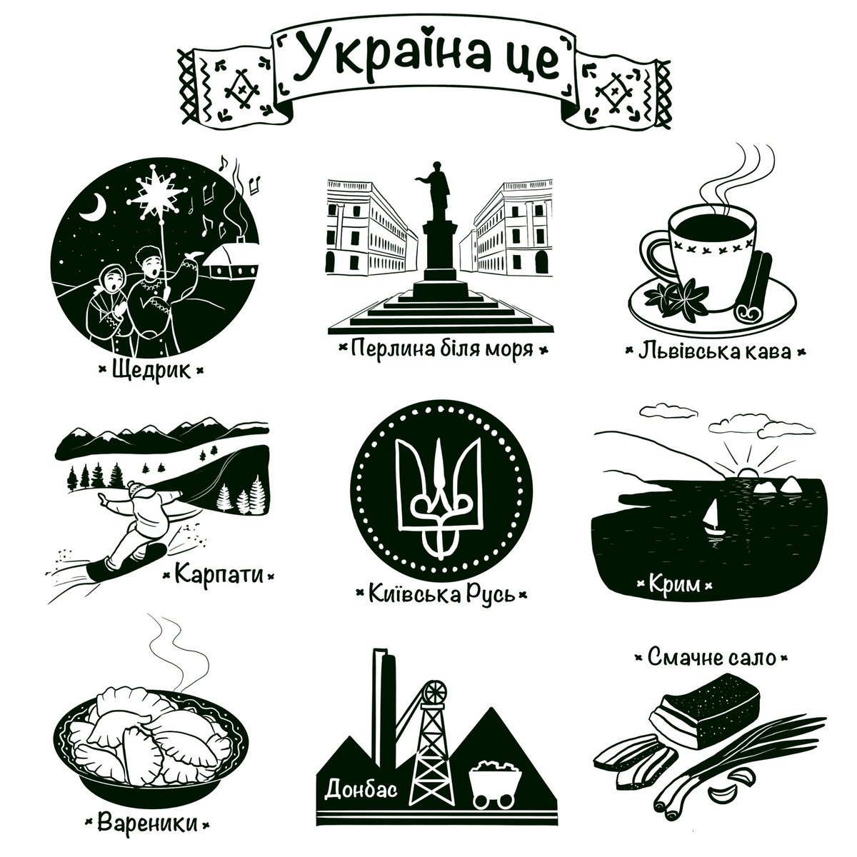 RetlawYuki's tweet photo. #Ukraine #ucrania #digitalart #artist #blackandwhite #lineart #doodle https://t.co/9sPd2aUSDR